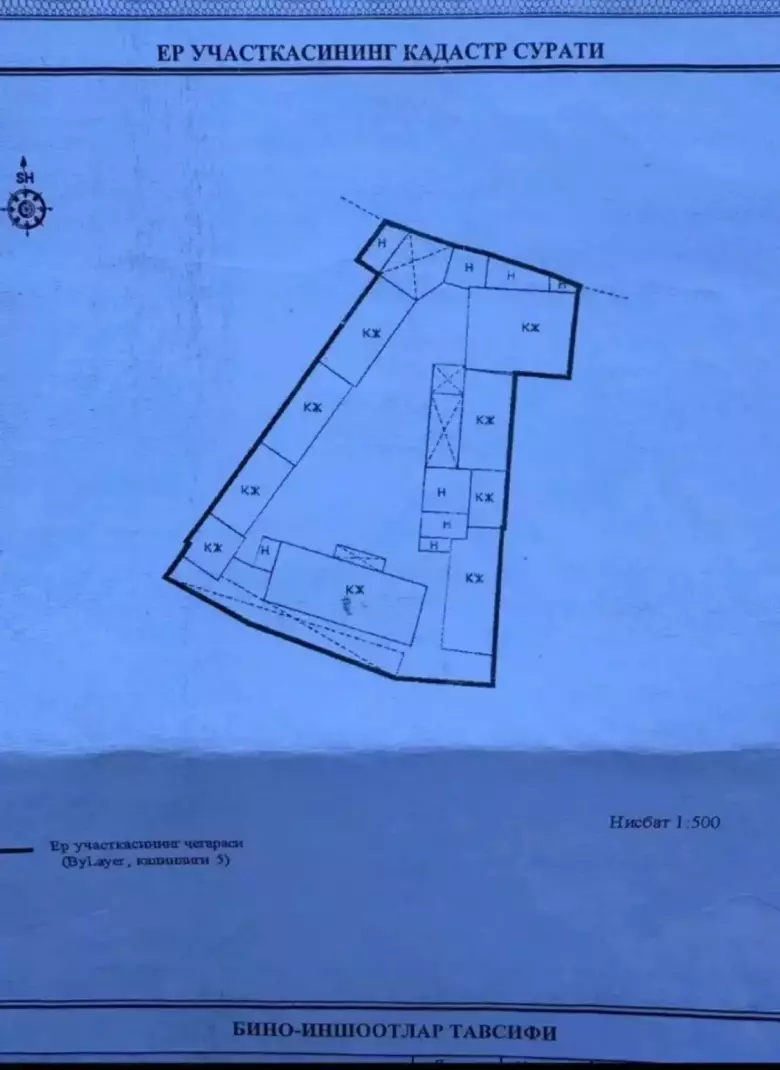 Алмазарский район, улица Фарабии, махалля Аллон 9,99 сотих.