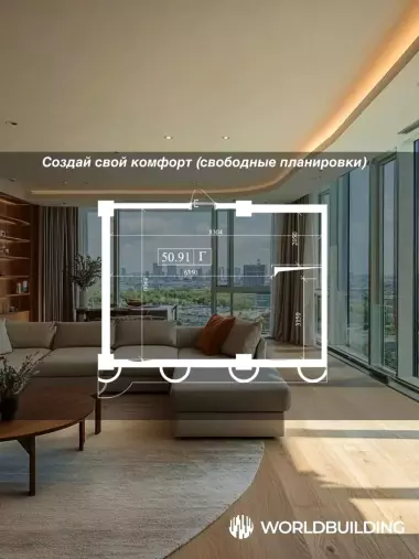 ЖК FERGANI — элитные квартиры