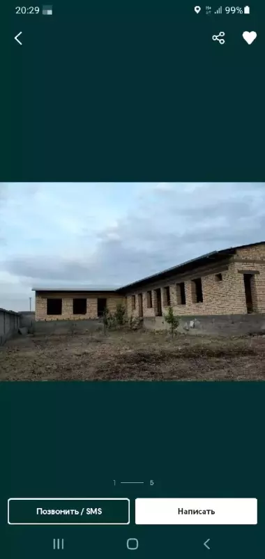 дом коробка
