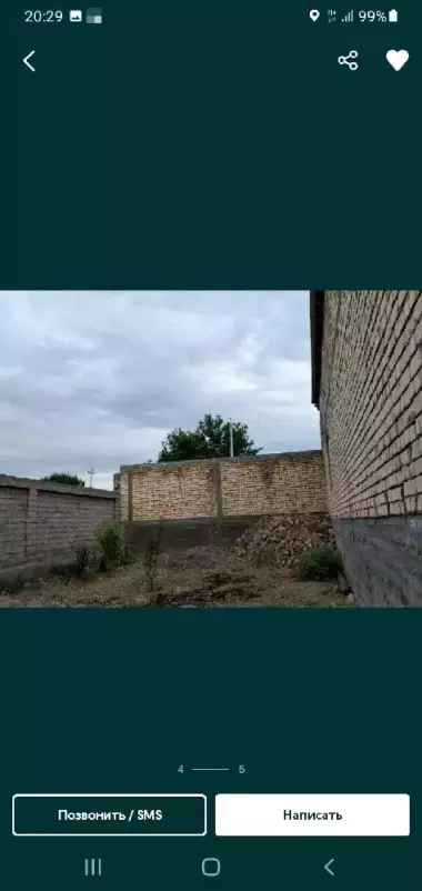 дом коробка