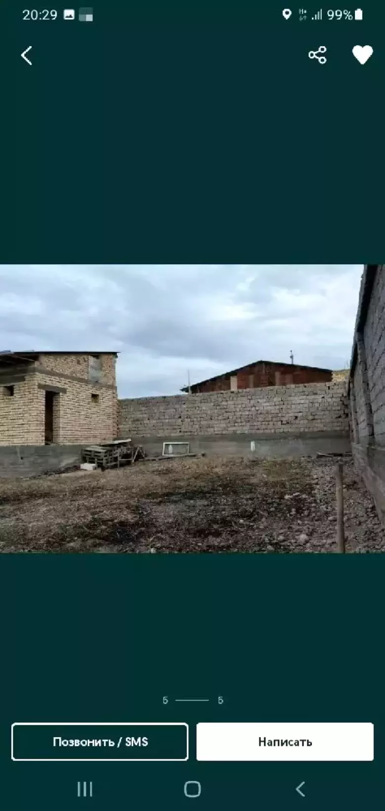дом коробка