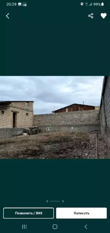 дом коробка