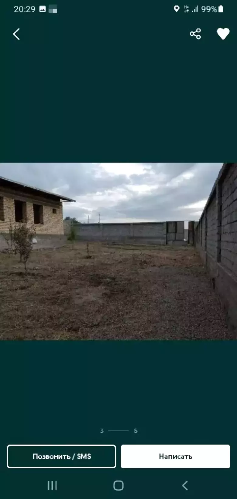дом коробка