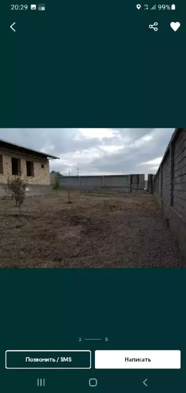 дом коробка