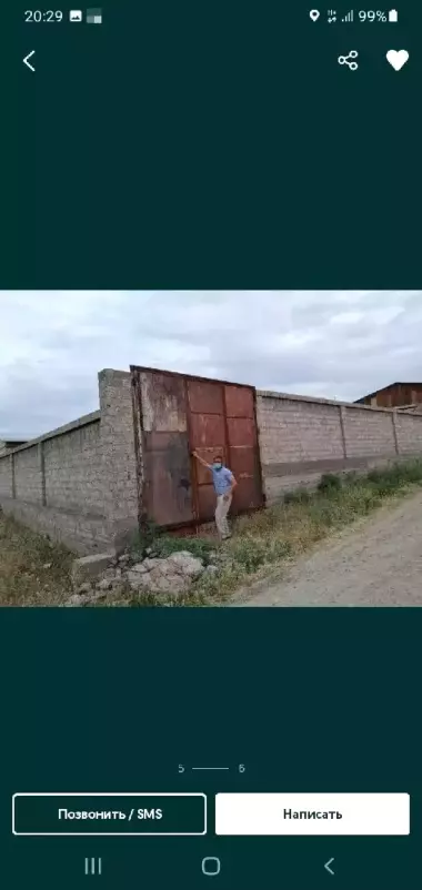 дом коробка