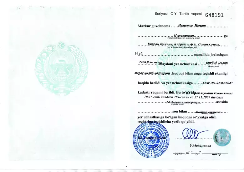 Продаю участок земли 24 сотки
