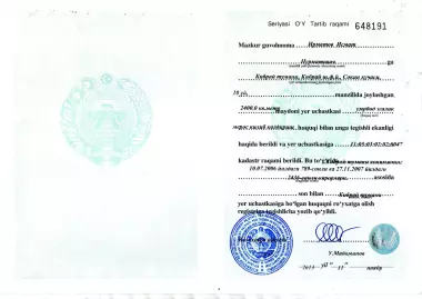 Продаю участок земли 24 сотки