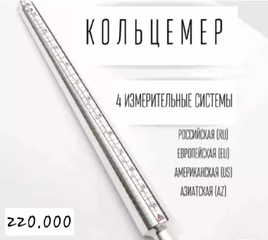 Инструменты для ювелирных работ