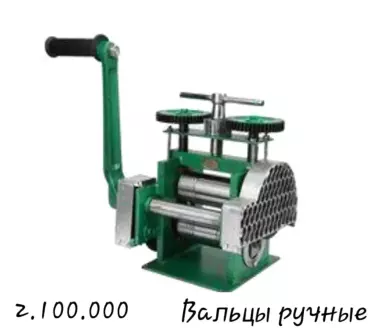Продаётся контейнер 3×2