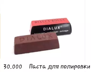 Продаётся контейнер 3×2