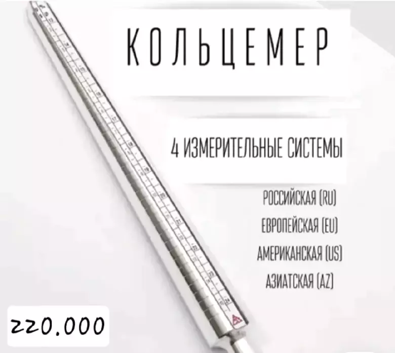 Продаётся контейнер 3×2