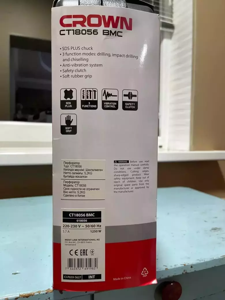 Продаётся новый перфоратор CROWN Original