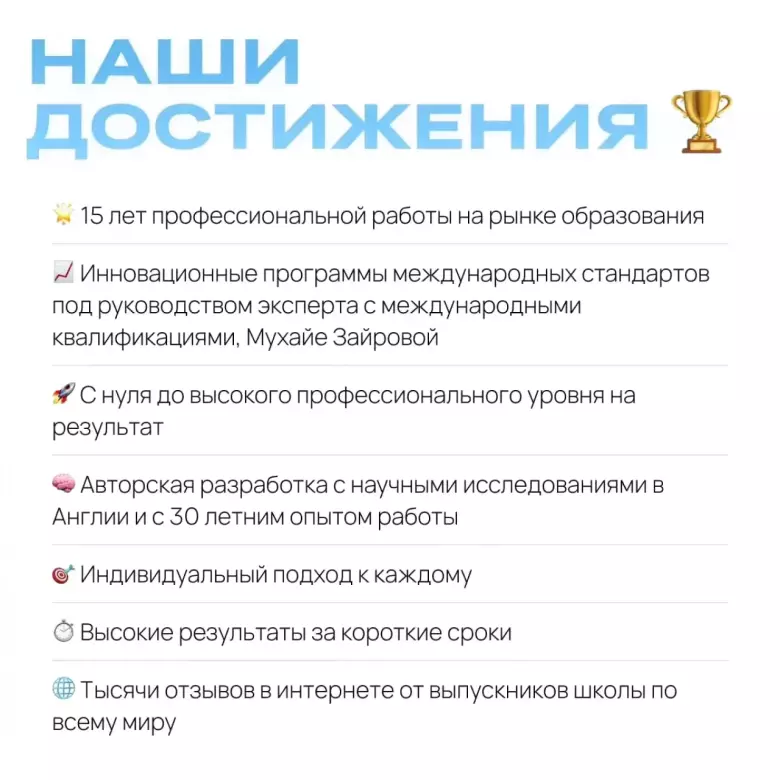 Учебный центр Next step up school