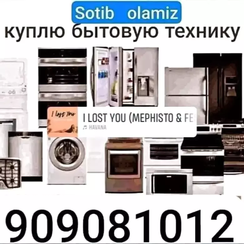 Mebel sotib olaman