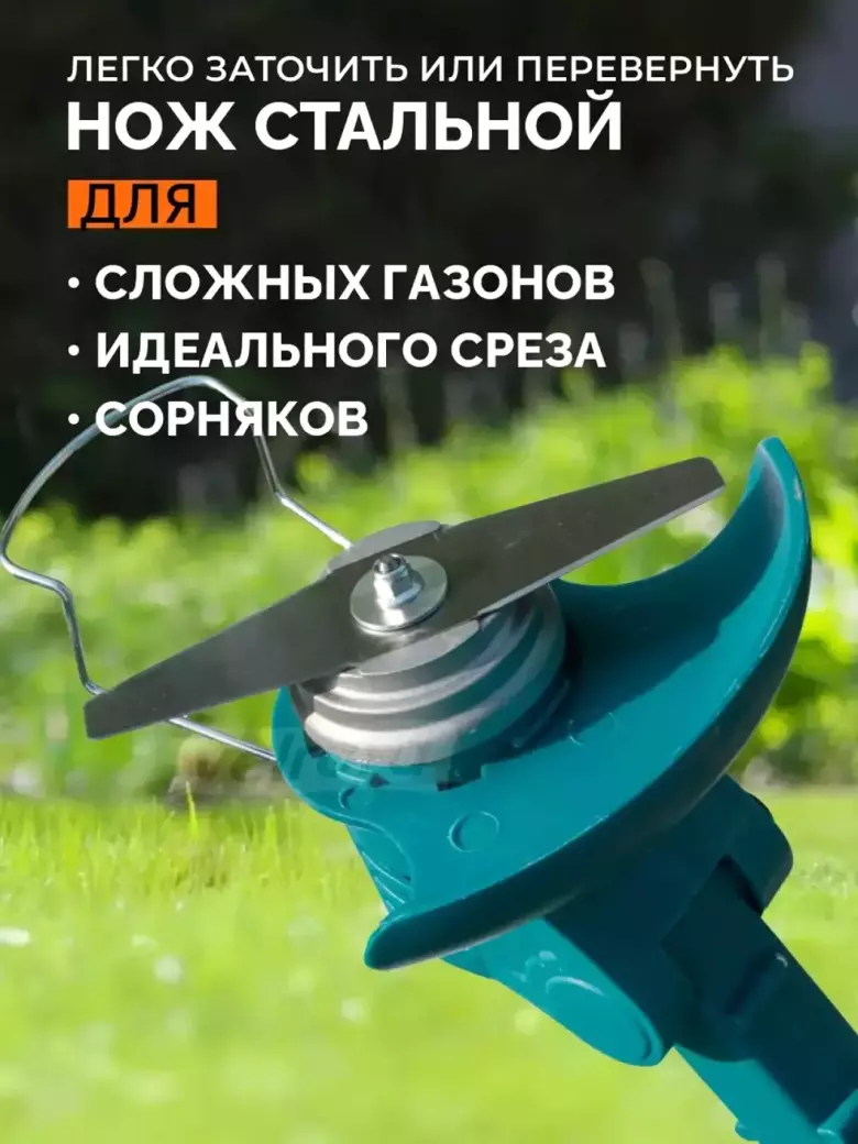 Триммер садовый аккумуляторный Biyoti BYT-BC53, ART 2170