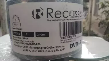 Диски-болванки СD-R DVD-R DVD+R(чистые диски Printable)