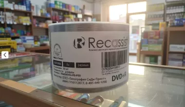 Диски-болванки СD-R DVD-R DVD+R Blu-ray Disc(чистые диски Printable)