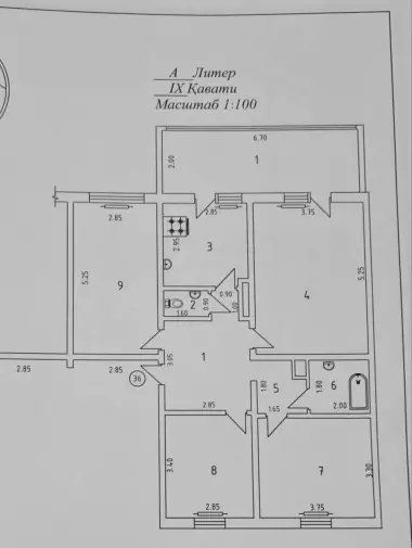 Квартира Парк Бабур. 4-х комнатная 96м2 с Ремонтом