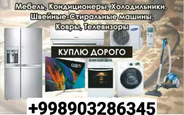 Eski Tuski sotib olamiz