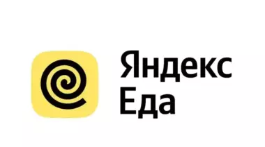 Нужен курьер в ЯД (Авто,вело,мото, пеший)
