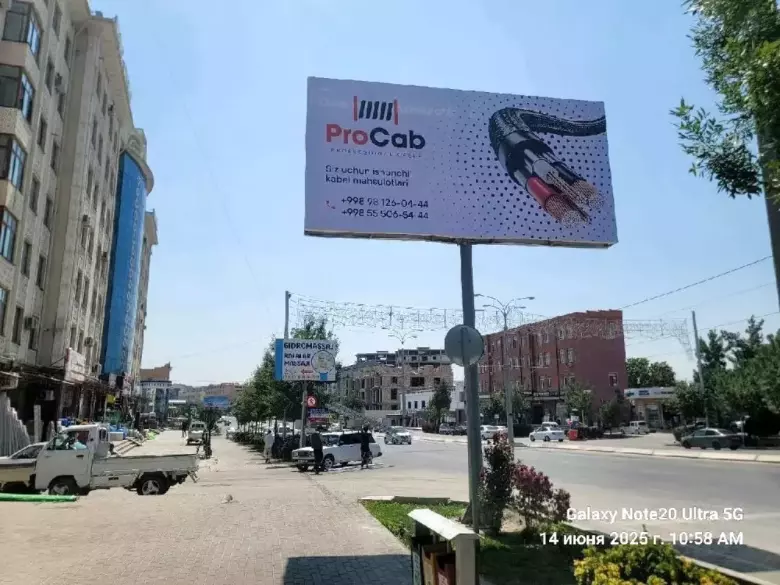Bilbo'rdlarda reklama /реклама на баннер