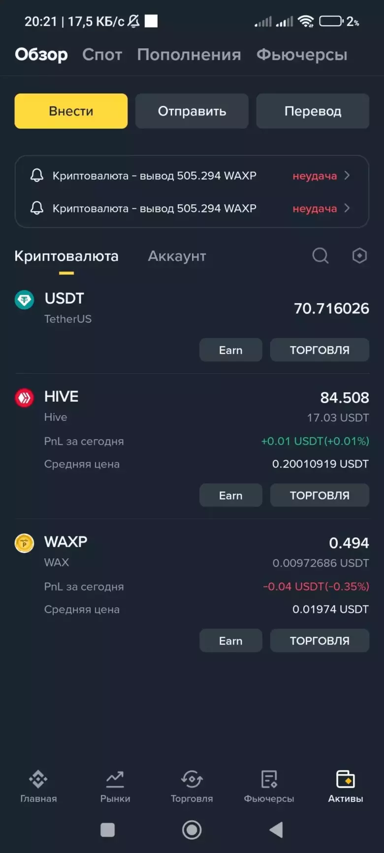 ищу партнёра серьёзного