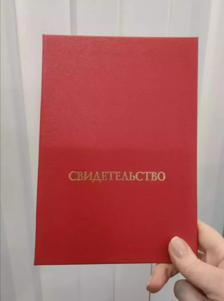 Профессиональный массаж