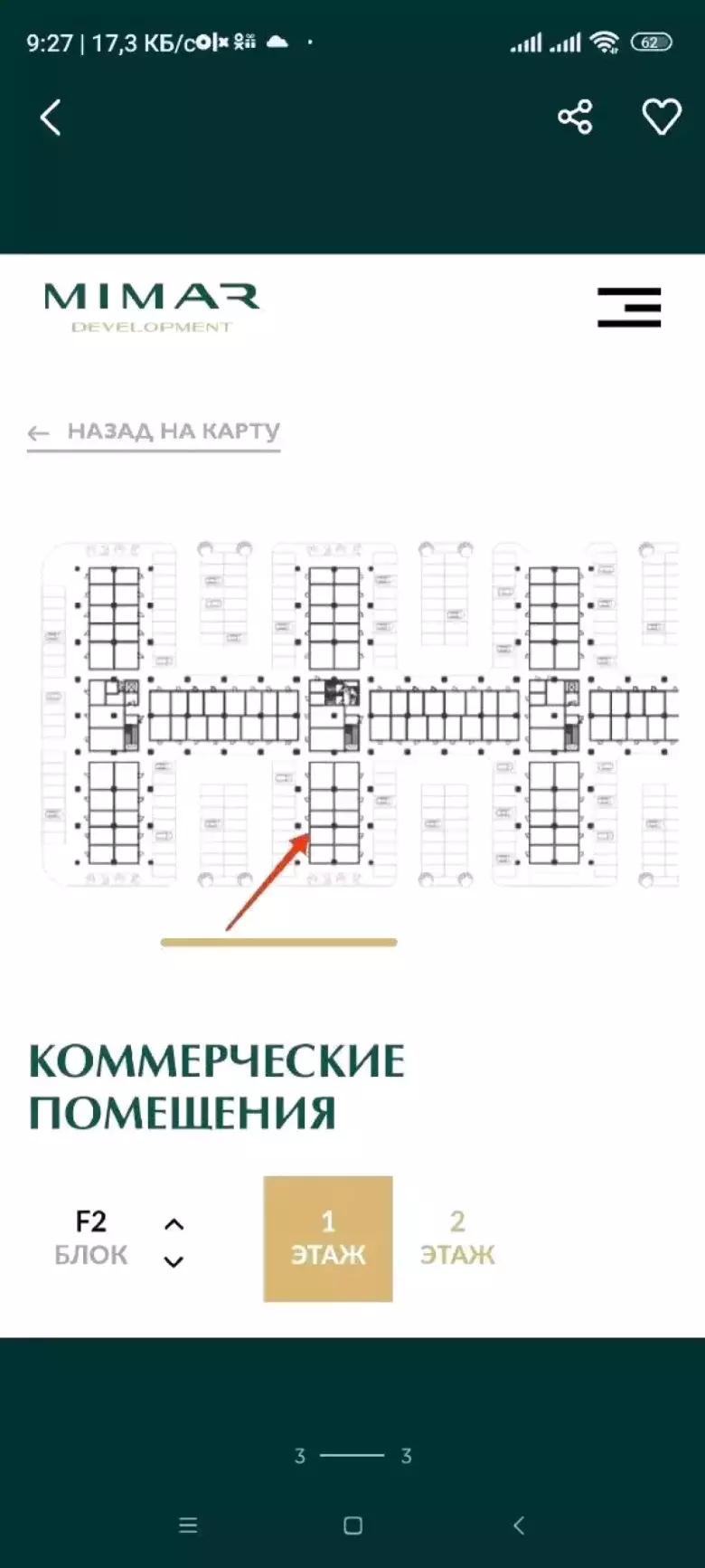 СРОЧНО ПРОДАМ