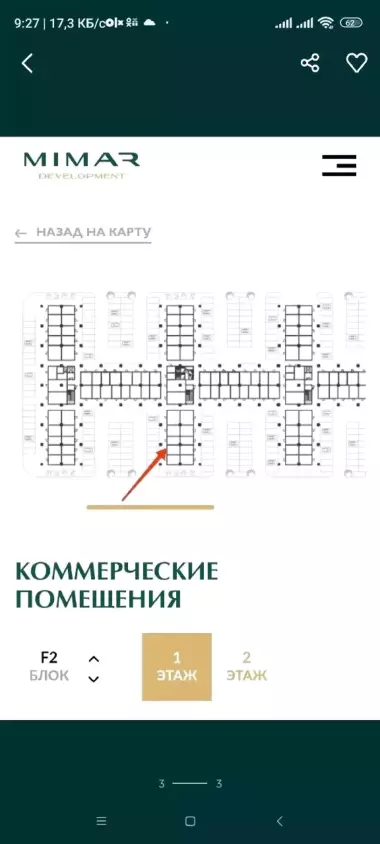 СРОЧНО ПРОДАМ