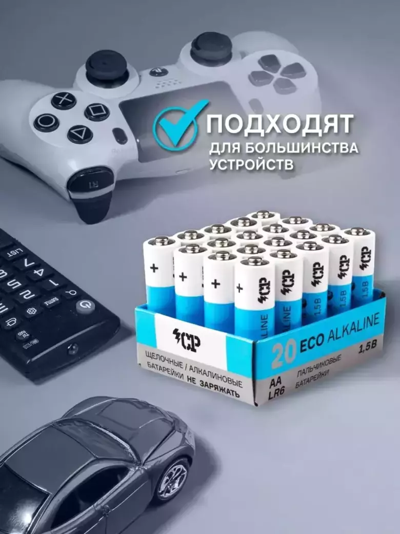 Батарейки алкалиновые АА и ААА.Новые.