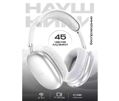 Беспроводные наушники Hoco W35.