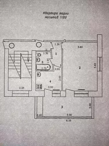 Своя 1/2/4, кирпич, 2х6, возле метро.