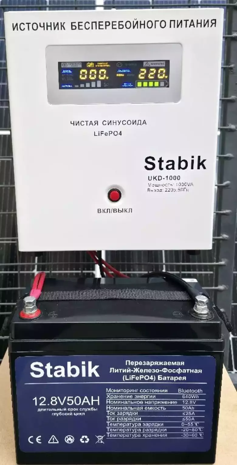 ЮПС новый 1квт и литий аккумулятор/батарея комплект