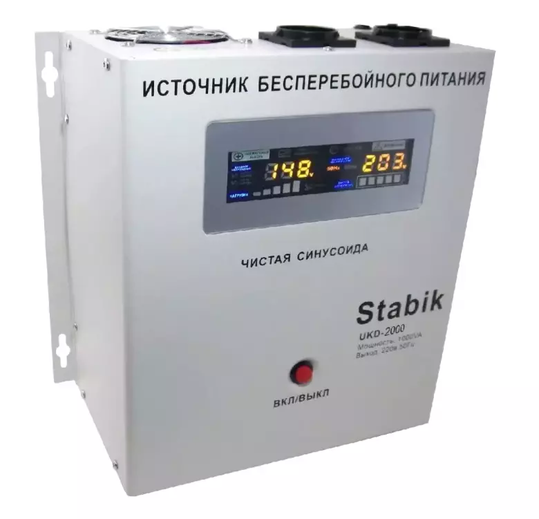Stabik UPS Invertor 2kvt UKD-2000