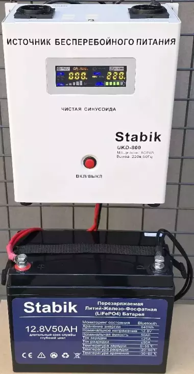 ЮПС UKD-800WATT инвертор и аккумулятор/батарея