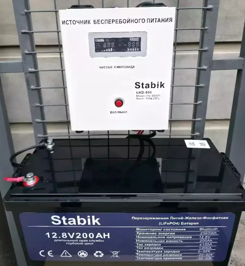 ЮПС UKD-800WATT инвертор и аккумулятор/батарея