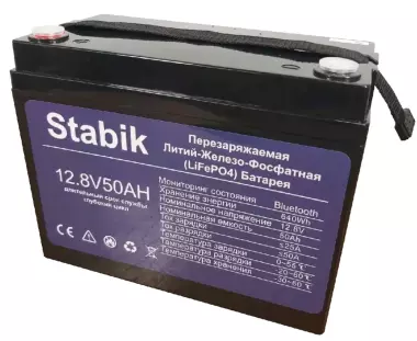 LiFePO4 Stabik 50AH литий железо фосфатный аккумуляторы/батареи