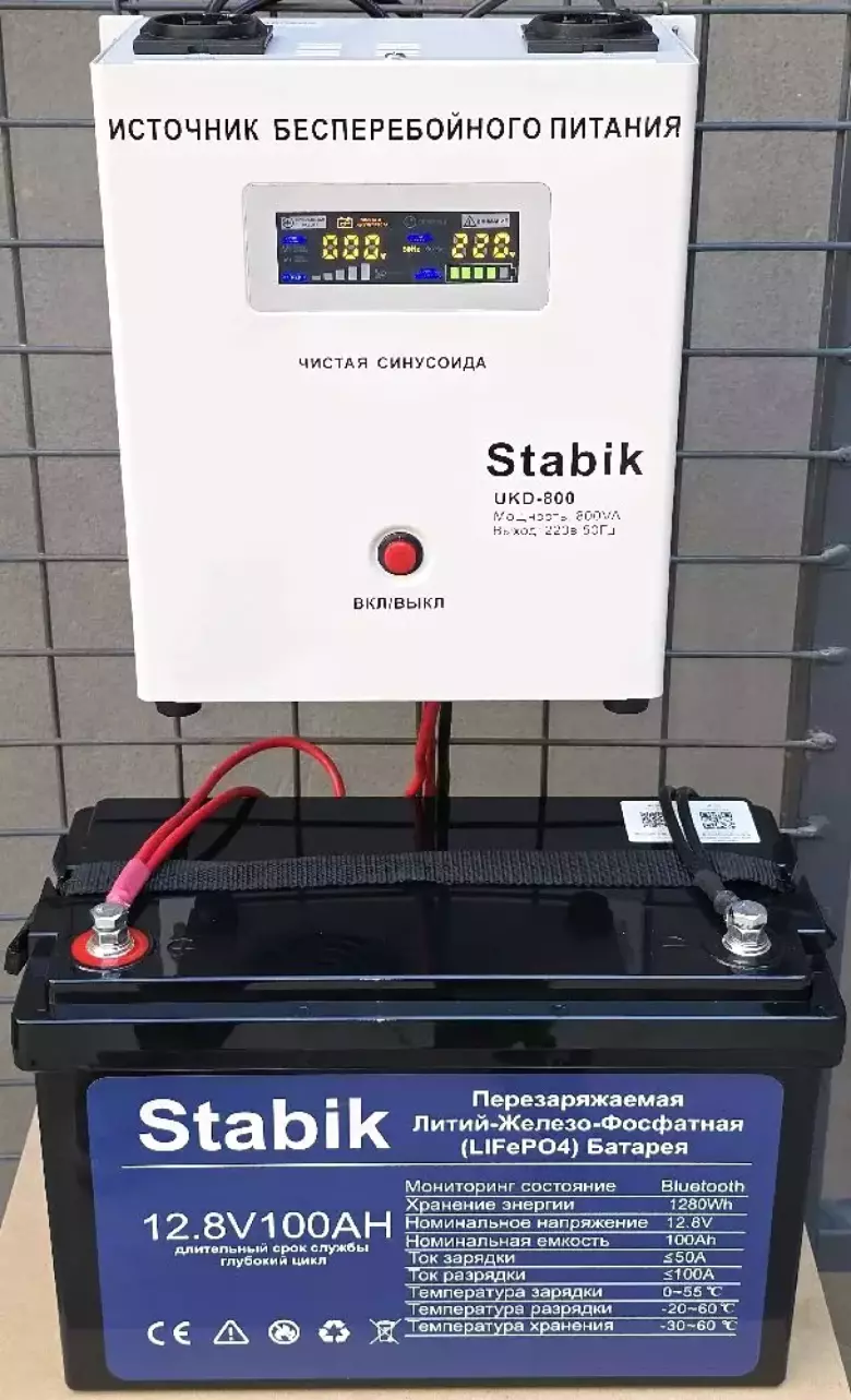 ЮПС UKD-800WATT инвертор и аккумулятор/батарея