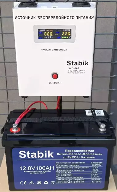 ЮПС UKD-800WATT инвертор и аккумулятор/батарея