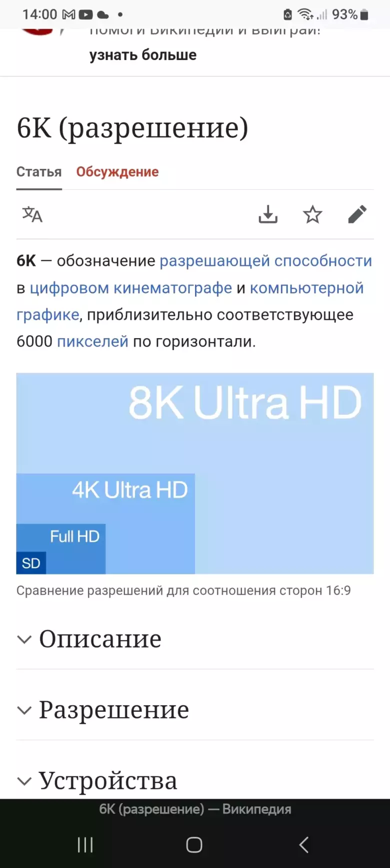 камера для видео и фото съемки