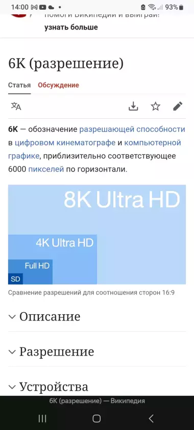 камера для видео и фото съемки