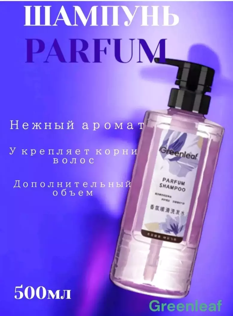 шампуни,гель ,мыло