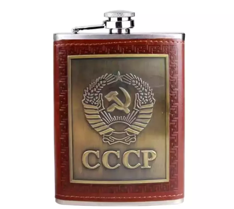 Фляжки для спиртных напитков.