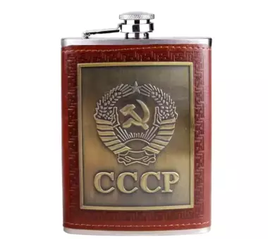 Фляжки для спиртных напитков.