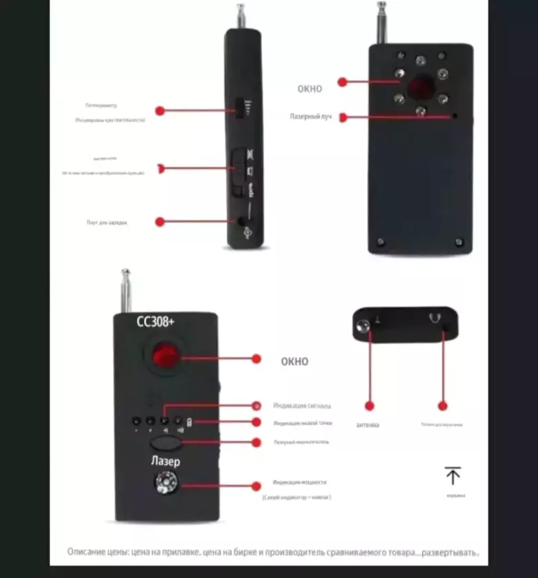 Рации 10км.сканер обнаружения скрытых устройств.Рации 10км.