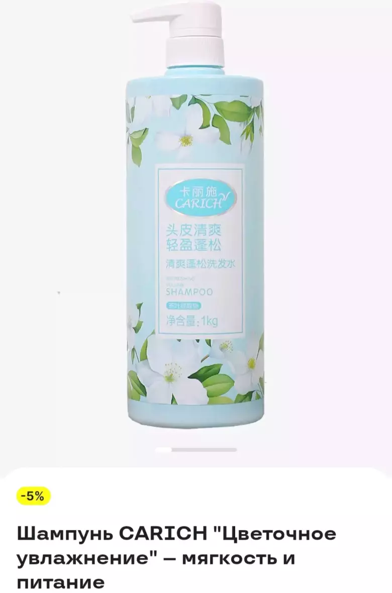 шампуни,гель ,мыло