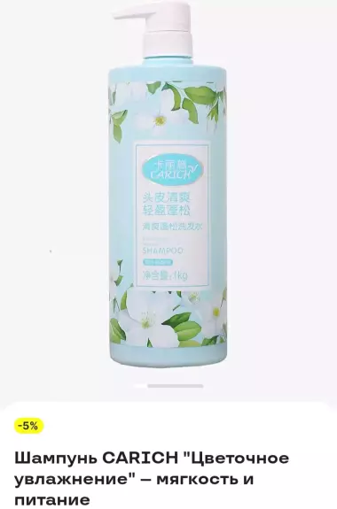 шампуни,гель ,мыло