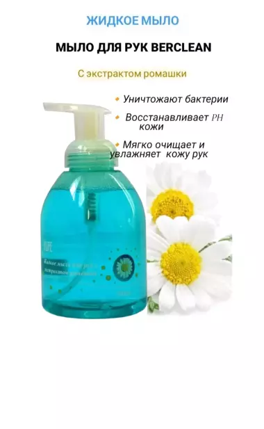 шампуни,гель ,мыло