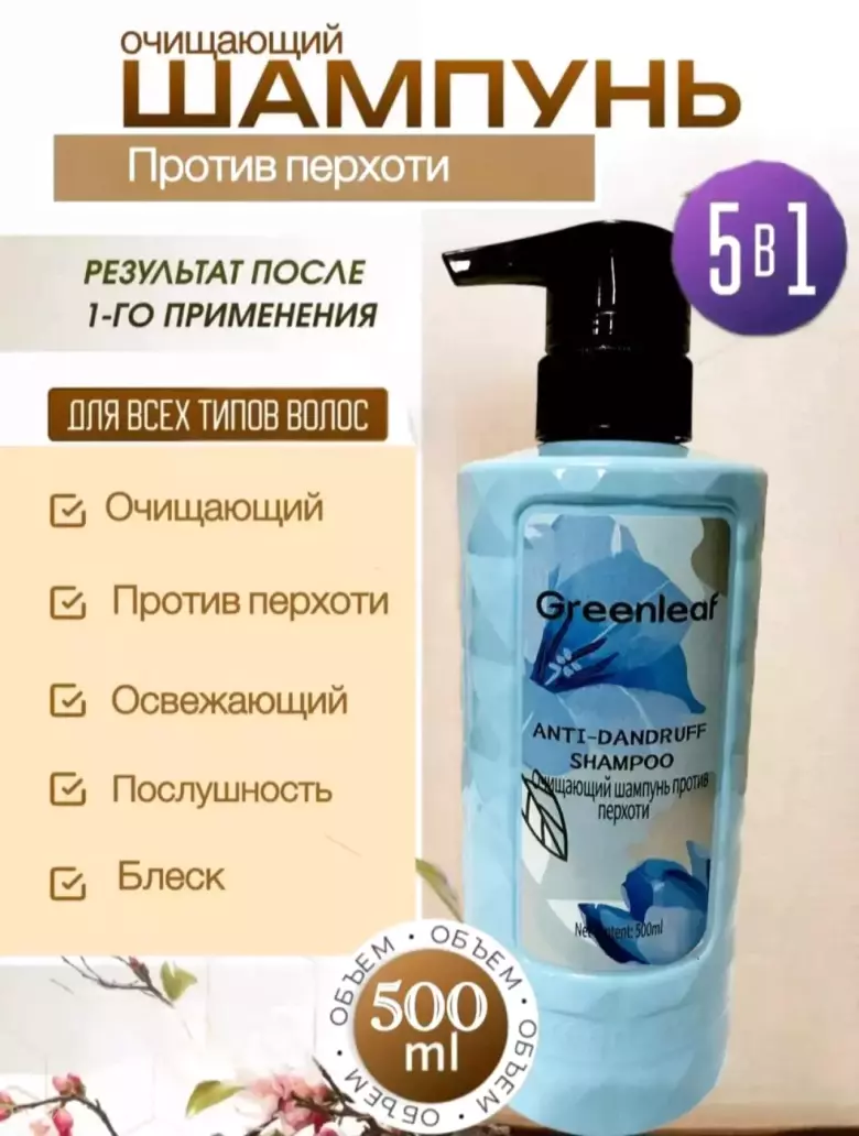 шампуни,гель ,мыло