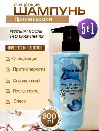 шампуни,гель ,мыло